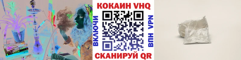 Купить закладки  Дюртюли  Кокаин FishScale 