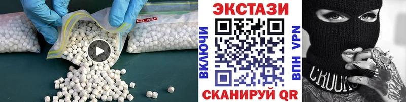 Экстази круглые  Купить  Дюртюли 