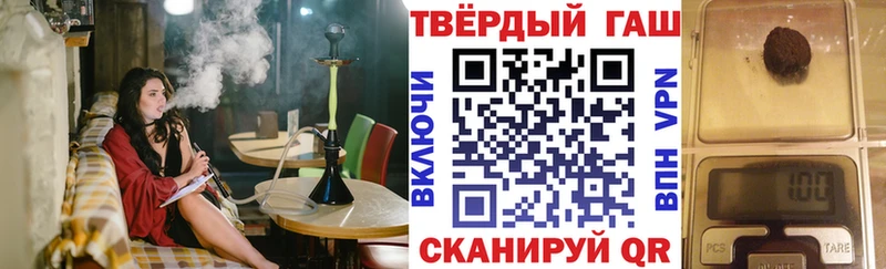ГАШИШ 40% ТГК Дюртюли