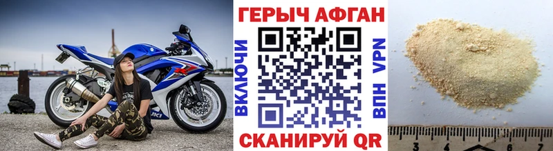 Купить закладки  Дюртюли  Героин гречка 