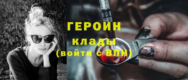 бутират Костерёво