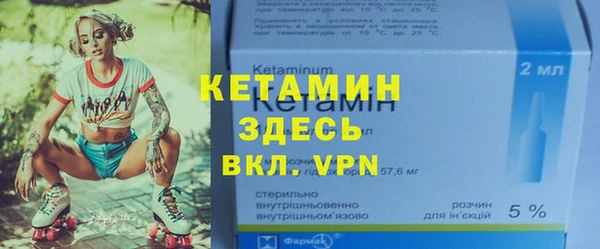меф VHQ Козловка