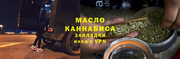 бутират Костерёво