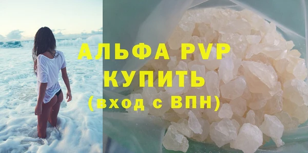 бутират Костерёво