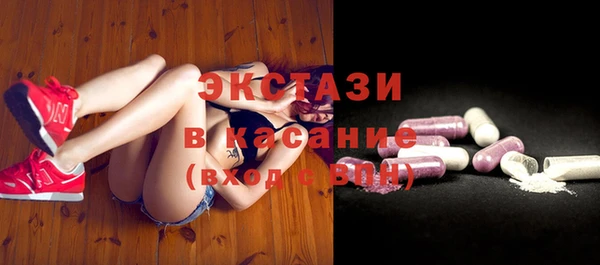 бутират Костерёво