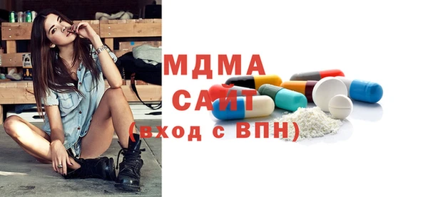бутират Костерёво