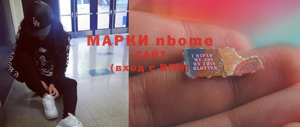 бутират Костерёво