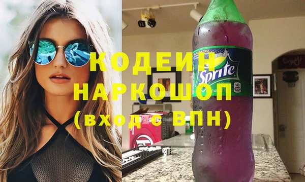 бутират Костерёво
