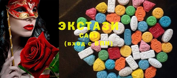 ECSTASY Козельск