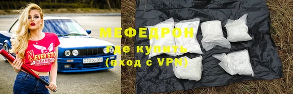 бутират Костерёво