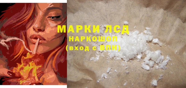 бутират Костерёво