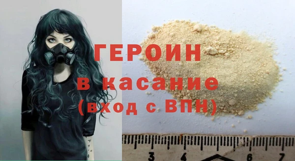 стафф Кодинск