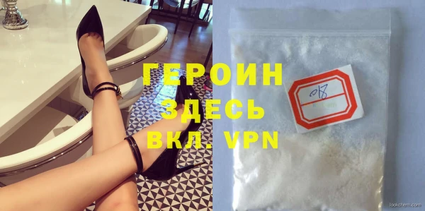 кокаин VHQ Корсаков