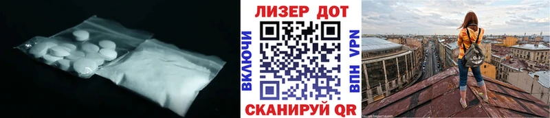 Лсд 25 экстази ecstasy  Купить  Дюртюли 