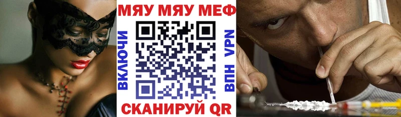 Купить закладки  Дюртюли  Меф VHQ 