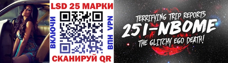 Купить где  Дюртюли  Марки N-bome 1,8мг 